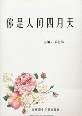 呜呜呜不要这样会坏掉
